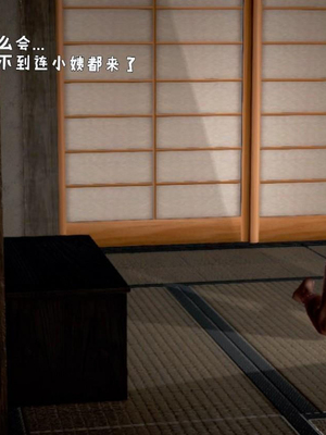 [小葱拌大蒜]香汗淋漓的房间01-02(完)_01-037