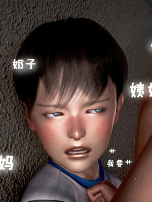 [小葱拌大蒜]香汗淋漓的房间01-02(完)_02-025