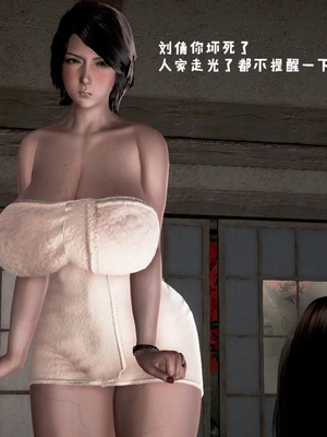 [小葱拌大蒜]香汗淋漓的房间01-02(完)_02-026