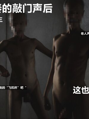 [Alun]Y1-玩偶姐姐_1words181P_34