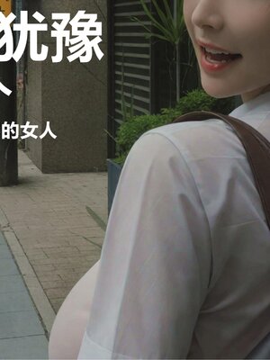 [Alun]Y1-玩偶姐姐_1words181P_45