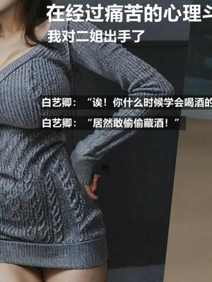 [Alun]Y1-玩偶姐姐_1words181P_49