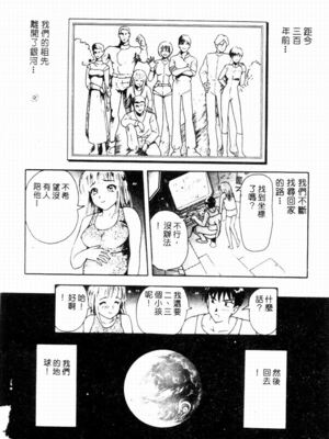 [友紀知佳] ブルーヘヴン_174