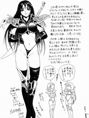 [友紀知佳] ブルーヘヴン_175