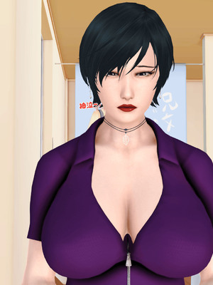 [3D]离家出走の妈妈01-03(完)_01-018