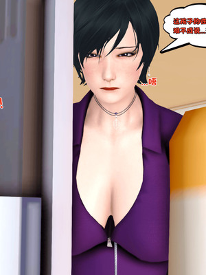 [3D]离家出走の妈妈01-03(完)_01-033