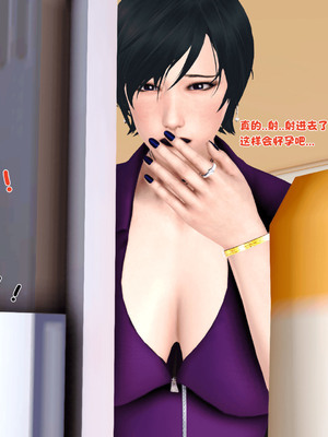 [3D]离家出走の妈妈01-03(完)_01-034