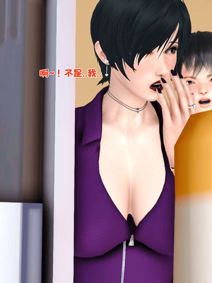 [3D]离家出走の妈妈01-03(完)_01-035