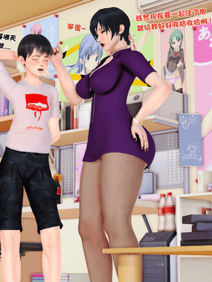 [3D]离家出走の妈妈01-03(完)_01-042