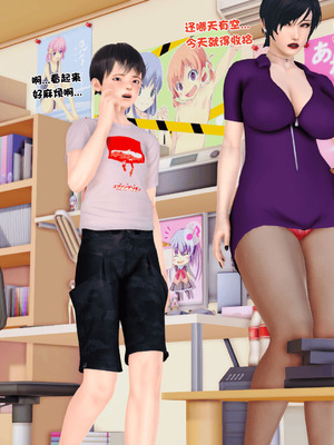 [3D]离家出走の妈妈01-03(完)_01-043