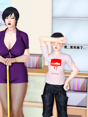 [3D]离家出走の妈妈01-03(完)_01-050