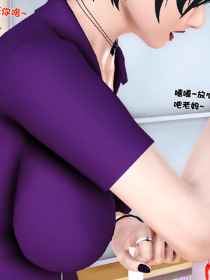 [3D]离家出走の妈妈01-03(完)_01-053