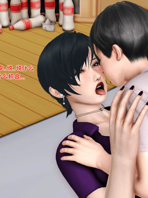 [3D]离家出走の妈妈01-03(完)_01-099