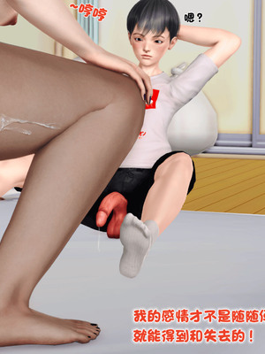 [3D]离家出走の妈妈01-03(完)_01-216