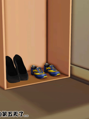 [3D]离家出走の妈妈01-03(完)_02-002