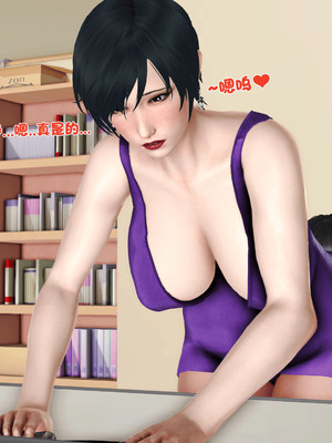 [3D]离家出走の妈妈01-03(完)_02-005