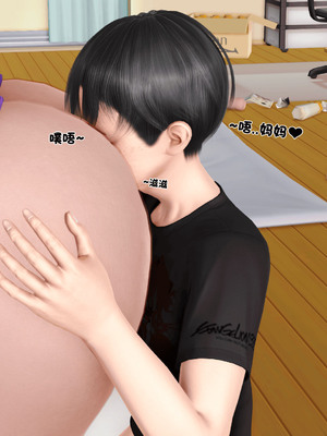 [3D]离家出走の妈妈01-03(完)_02-020