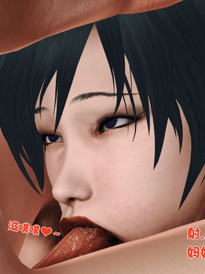 [3D]离家出走の妈妈01-03(完)_02-101