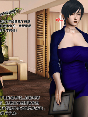 [3D]离家出走の妈妈01-03(完)_02-159