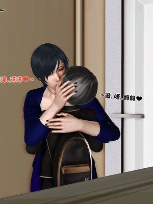 [3D]离家出走の妈妈01-03(完)_02-161