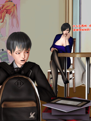 [3D]离家出走の妈妈01-03(完)_02-167