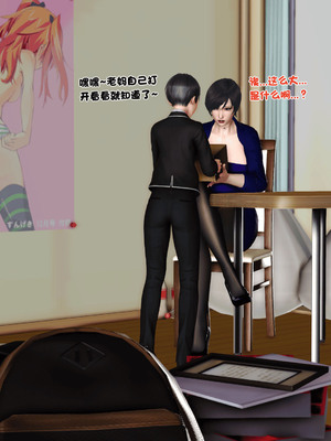 [3D]离家出走の妈妈01-03(完)_02-169