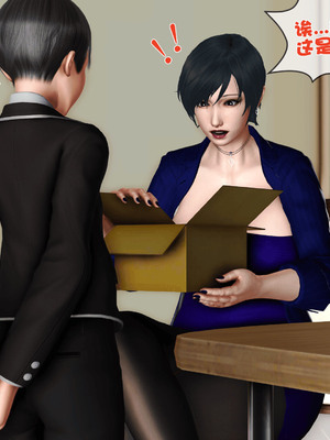 [3D]离家出走の妈妈01-03(完)_02-170