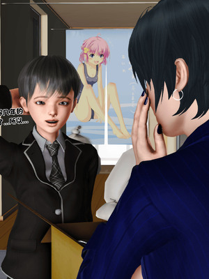 [3D]离家出走の妈妈01-03(完)_02-173