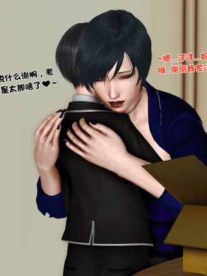 [3D]离家出走の妈妈01-03(完)_02-175