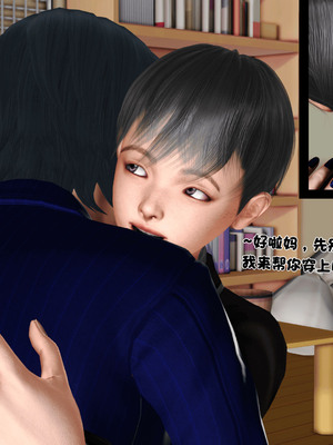 [3D]离家出走の妈妈01-03(完)_02-176