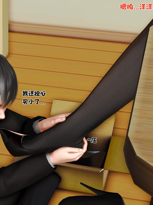 [3D]离家出走の妈妈01-03(完)_02-181