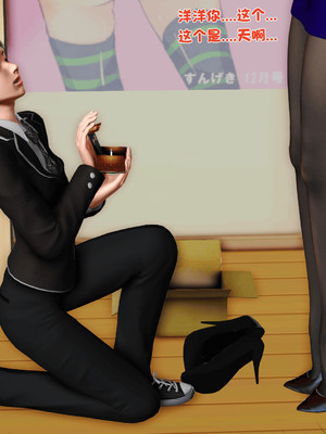 [3D]离家出走の妈妈01-03(完)_02-185