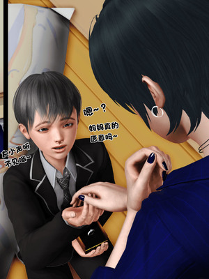 [3D]离家出走の妈妈01-03(完)_02-188