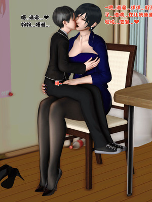 [3D]离家出走の妈妈01-03(完)_02-191
