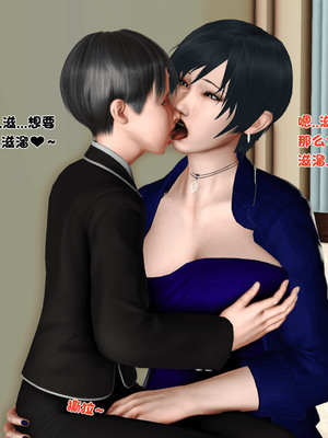 [3D]离家出走の妈妈01-03(完)_02-192