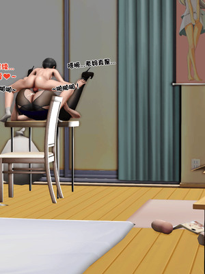 [3D]离家出走の妈妈01-03(完)_02-225