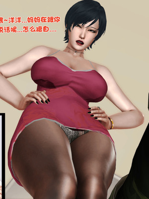 [3D]离家出走の妈妈01-03(完)_03-009