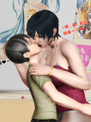 [3D]离家出走の妈妈01-03(完)_03-026