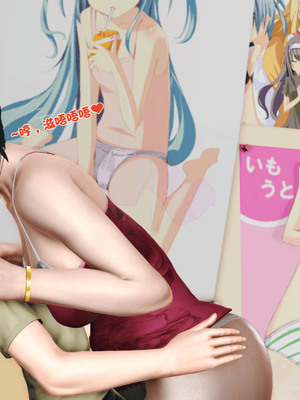 [3D]离家出走の妈妈01-03(完)_03-028