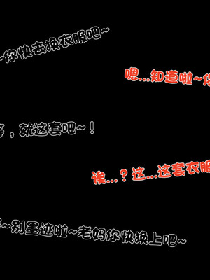 [3D]离家出走の妈妈01-03(完)_03-050