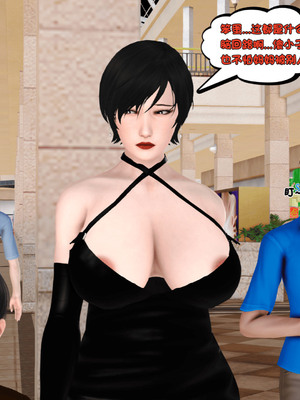 [3D]离家出走の妈妈01-03(完)_03-057