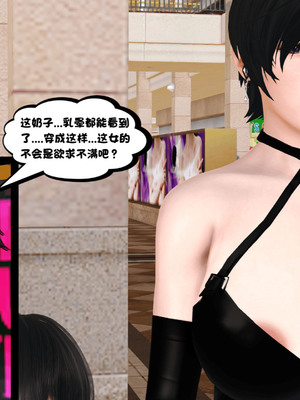 [3D]离家出走の妈妈01-03(完)_03-063