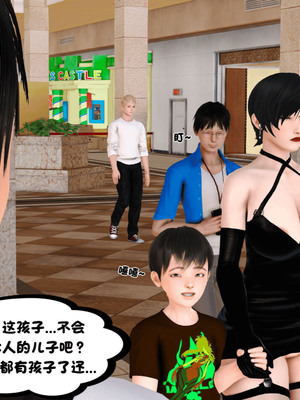 [3D]离家出走の妈妈01-03(完)_03-064