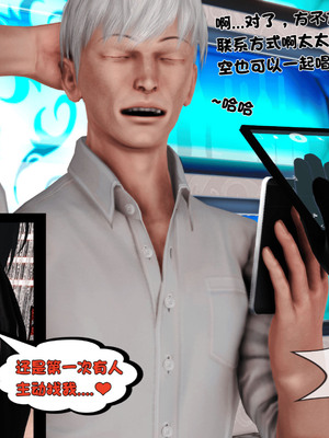 [3D]离家出走の妈妈01-03(完)_03-070