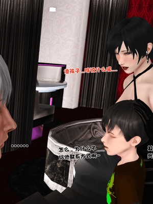 [3D]离家出走の妈妈01-03(完)_03-072