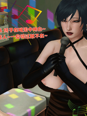 [3D]离家出走の妈妈01-03(完)_03-082