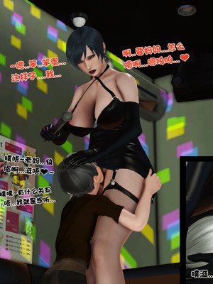 [3D]离家出走の妈妈01-03(完)_03-092