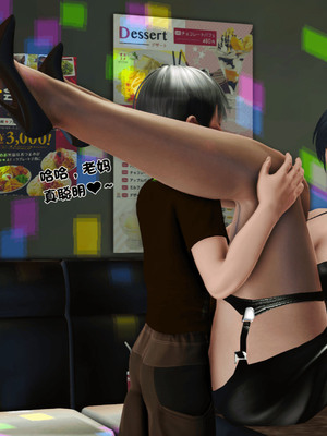 [3D]离家出走の妈妈01-03(完)_03-101