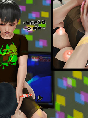 [3D]离家出走の妈妈01-03(完)_03-153