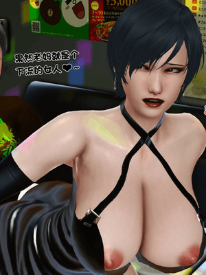 [3D]离家出走の妈妈01-03(完)_03-162